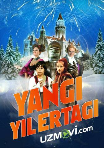 12 oy. Yangi yil ertagi