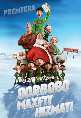 Santa-Klausning maxfiy xizmati / Qorbobo