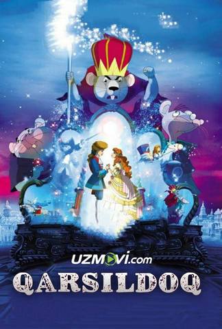 Qarsildoq va sichqonlar qiroli