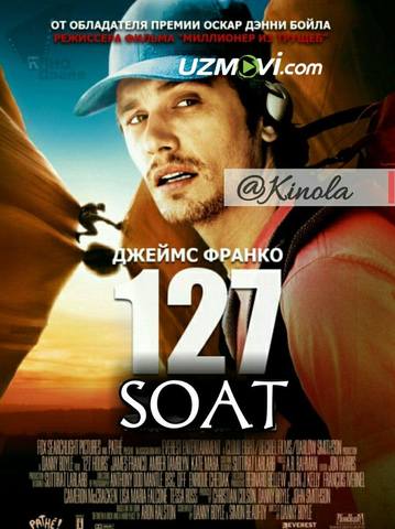 127 soat