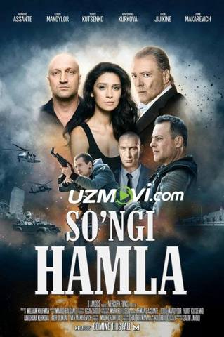 So'ngi hamla oxirgi xamla hujum