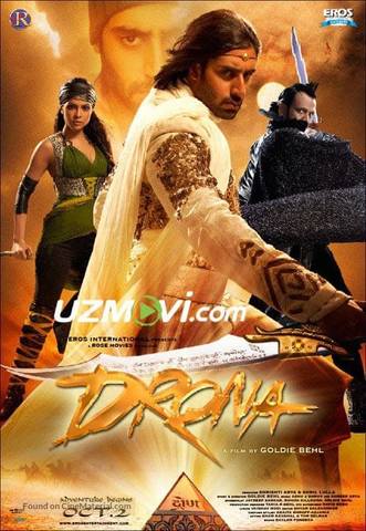Drona premyera