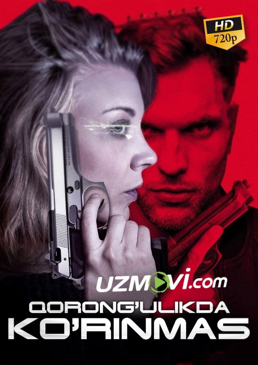 Zulmatdagi qiz Qorong'ulikda ko'rinmas premyera