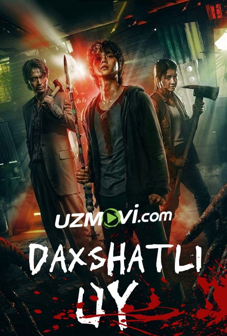 Daxshatli uy 1 fasl yangi qorqinchili serial uzbek tilida premyera